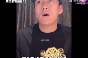 杨政：四川队选我也是为了增加人气，正常情况下我是不会去的